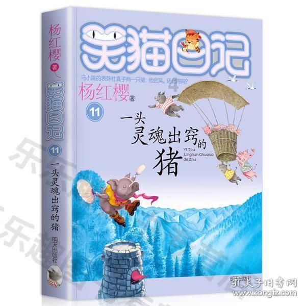 做什么事情闺蜜才会吃醋？游戏画面
