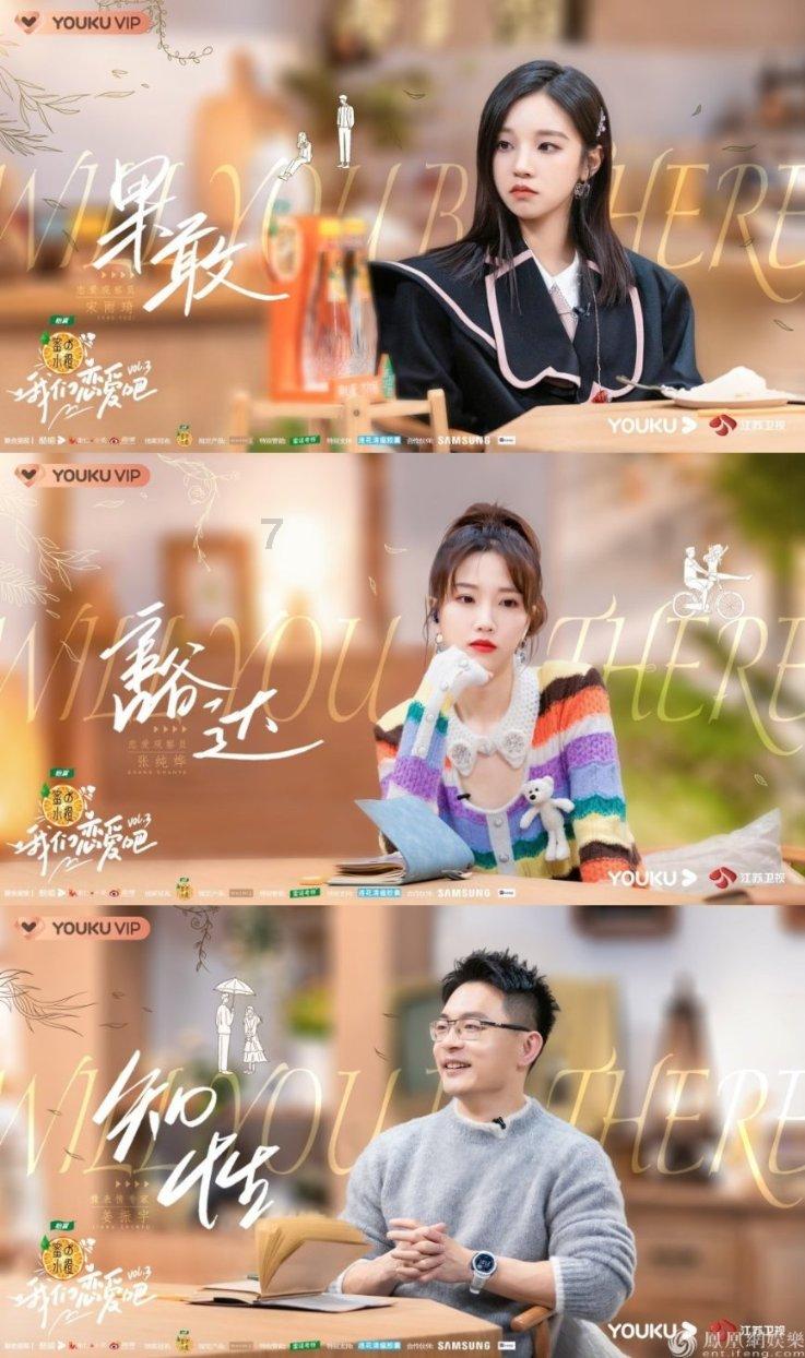 年底“种”好牙，不留“缺憾”过春节