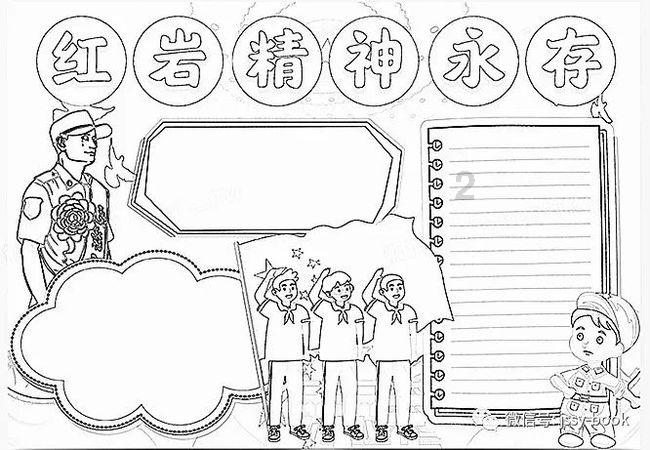 填满方块格