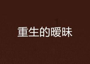 逃离游戏研究中心